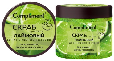 Compliment Лаймовый скраб 400 мл