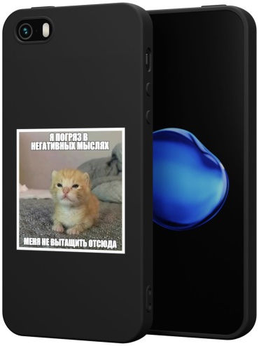 Чехол Mcover для Apple iPhone 5, iPhone 5S, iPhone SE рисунок