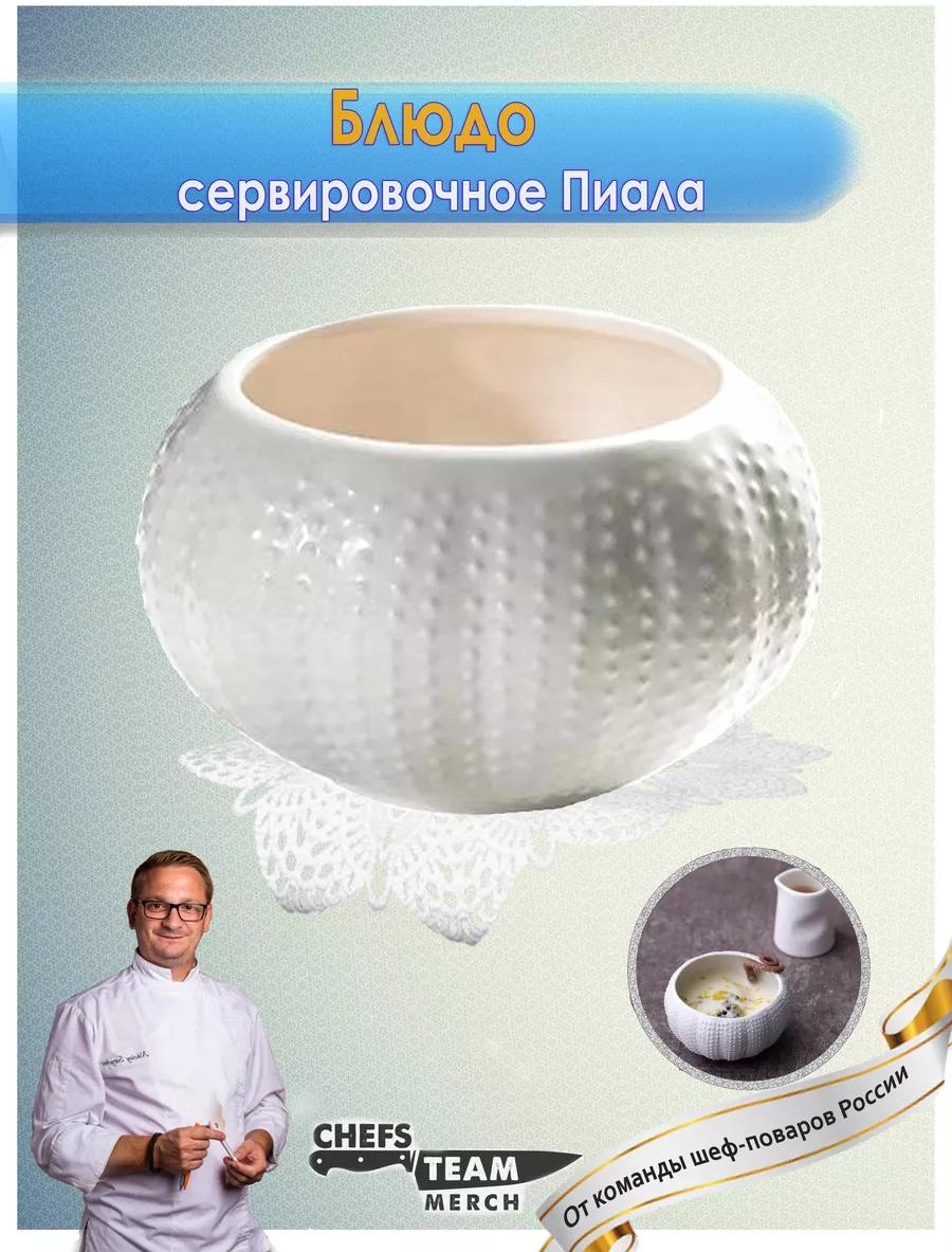 Тарелка 10 см, 1 шт, фарфор