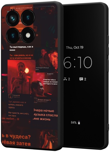 Чехол для POCO Poco X6 Pro 5G рисунок