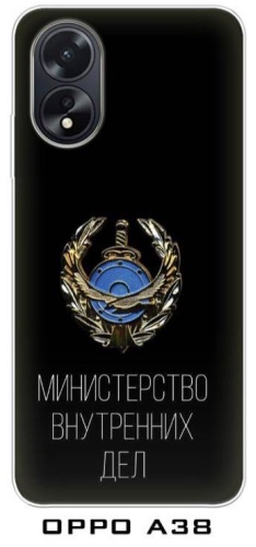 Чехол для OPPO A38, A18 рисунок