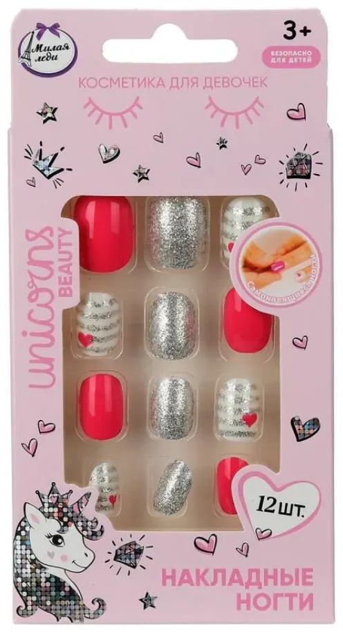 МИЛАЯ ЛЕДИ Unicorn Beauty накладные ногти 3+