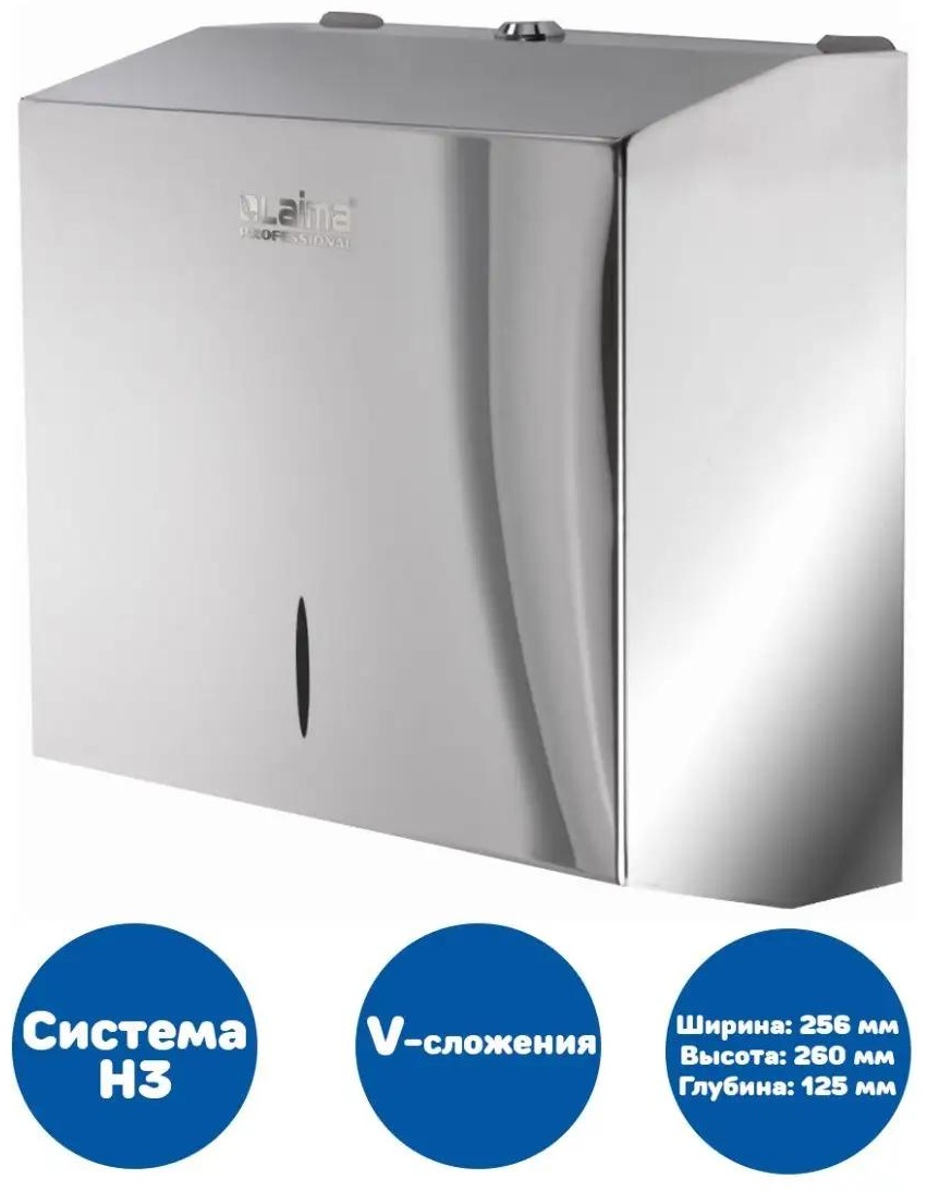 Диспенсер для жидкого мыла LAIMA 133251220