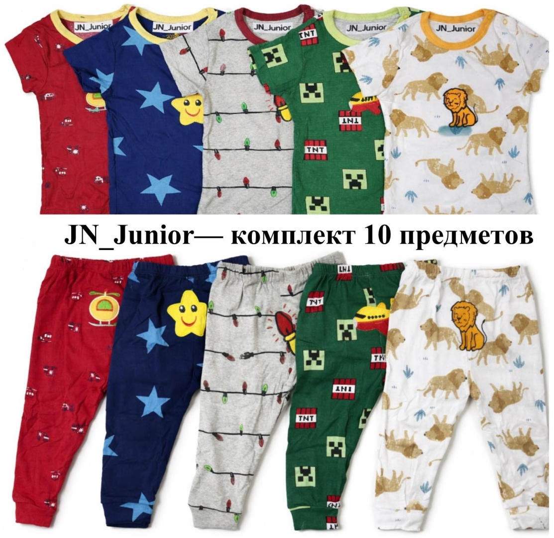 Комплект JN_Junior синий, зеленый