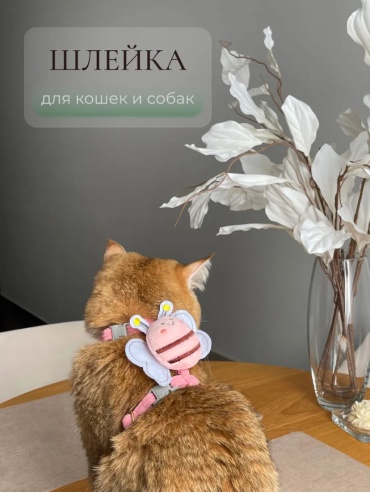 Aitapet шлейка с поводком для прогулки M розовый