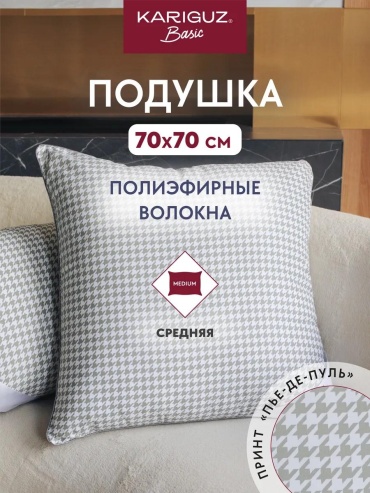 Подушка Kariguz 70x140 см, пух