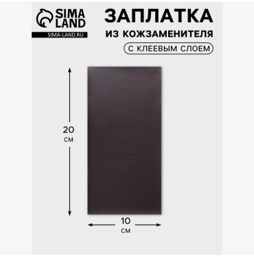 Заплатка Арт Узор 9482912 1 шт