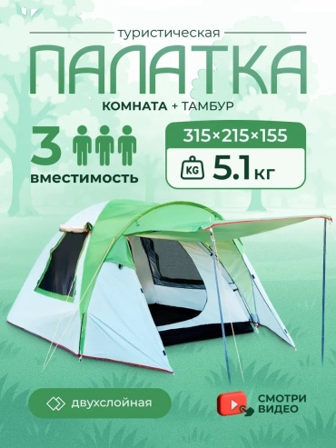 Палатка зонт 479412049 для рыбалки количество мест: 1 белый