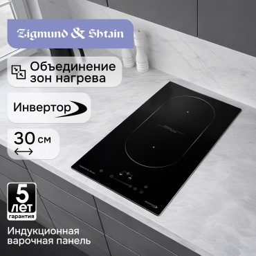 Zigmund & Shtain CI 29.3 B черный
