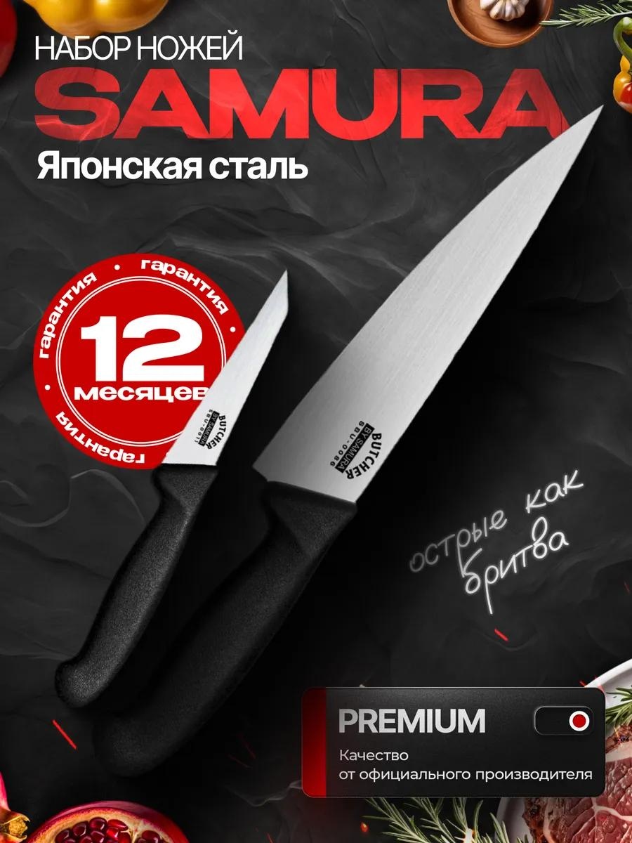 Набор ножей 22F81950683FFDD7, лезвие: нержавеющая сталь 2 шт