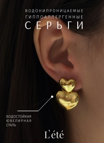 Серьги Lete нержавеющая сталь, без вставок