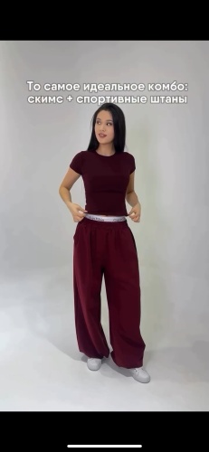 Спортивные брюки бордовый