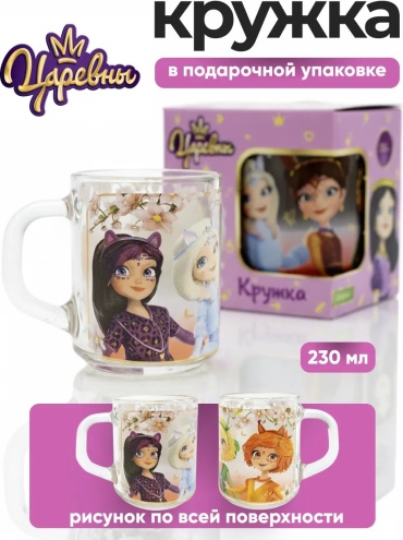 Кружка 309957 1 шт
