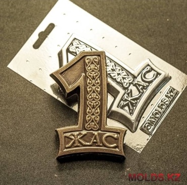 MOLDS.KZ для шоколада 183, пластик