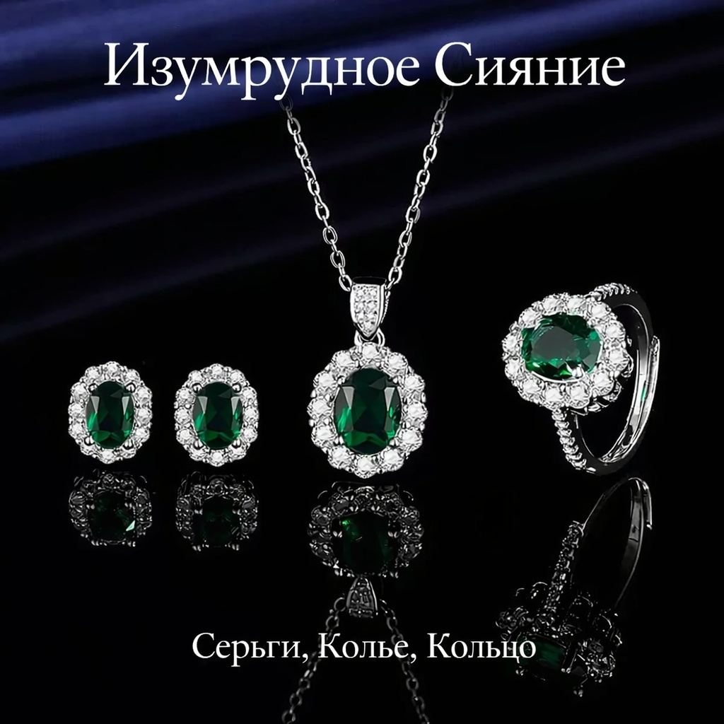 Emeli lux Q93 вес 5 г сплав покрытый серебром 925, фианит