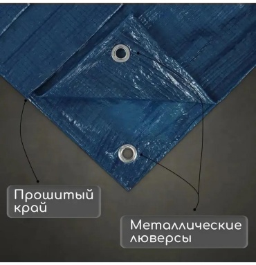 7089009/pMWSJO синий