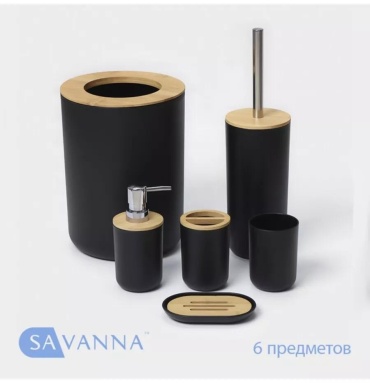 Набор аксессуаров 250645962 черный