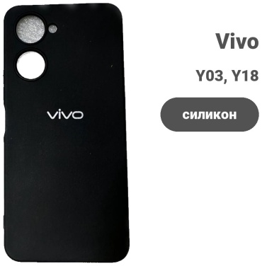 Чехол CASETiFY для Vivo Y03, Y18 черный