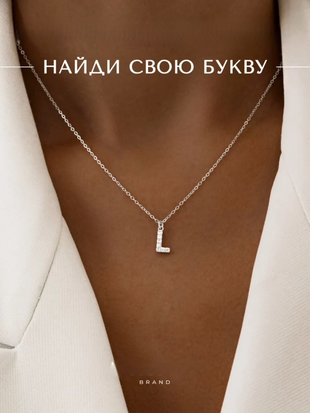 Подвеска Aulet бижутерный сплав, фианит