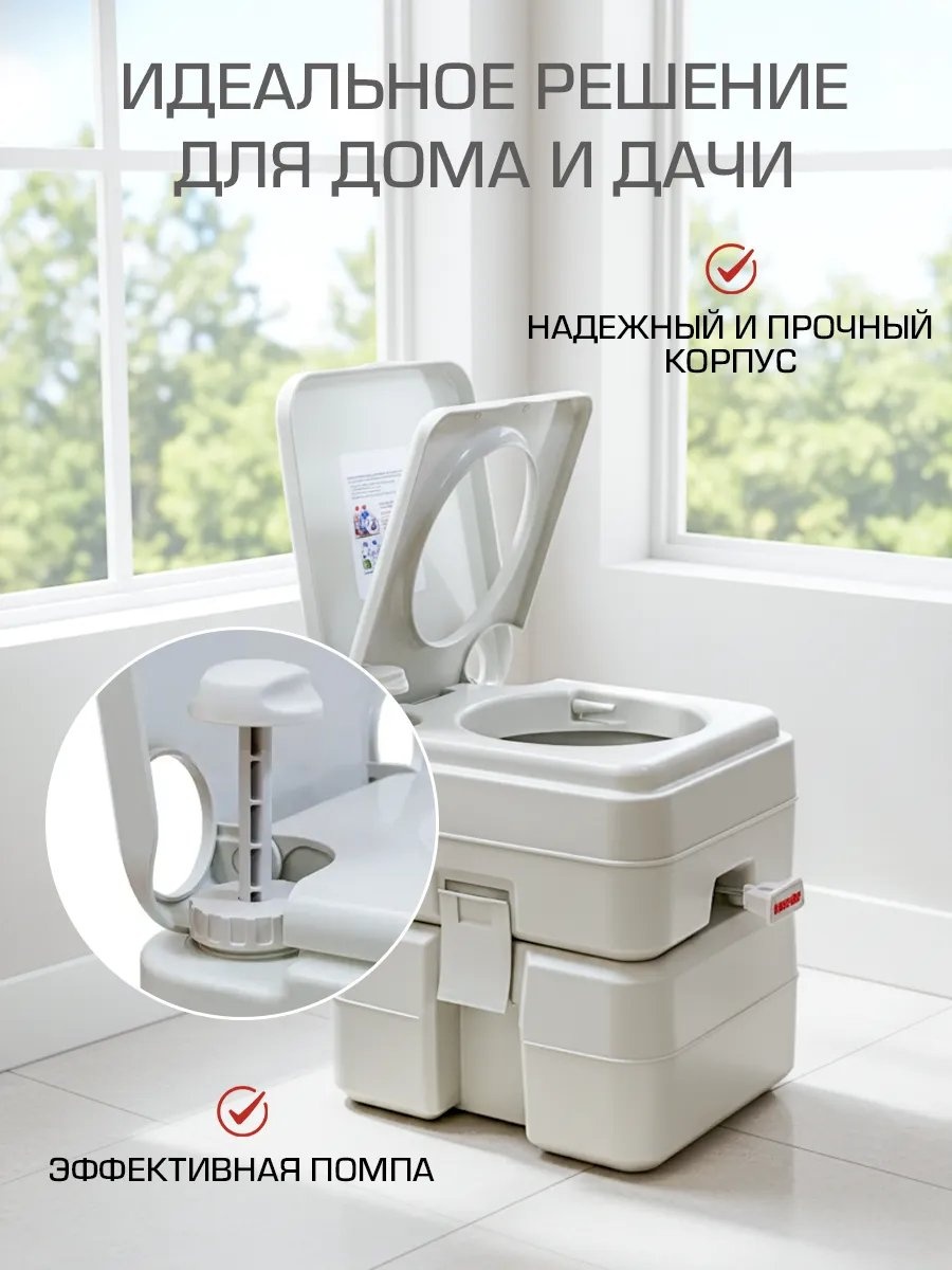 BIOFORCE переносной 708155534
