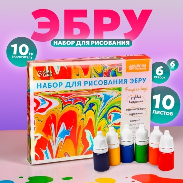 Школа талантов 4524058 для рисования на воде