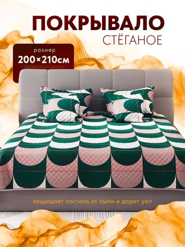 Покрывало PandaSleep 210х200 см, полиэстер, белый