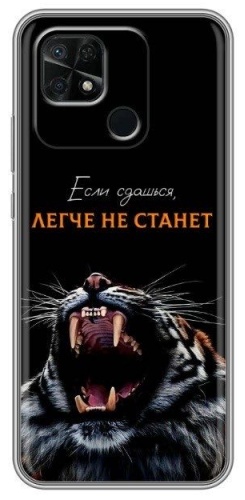 Чехол BAIKO для Xiaomi Redmi 10C рисунок