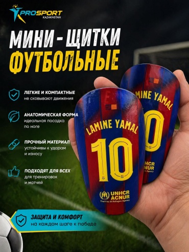 Pro Action 90 синий Standart