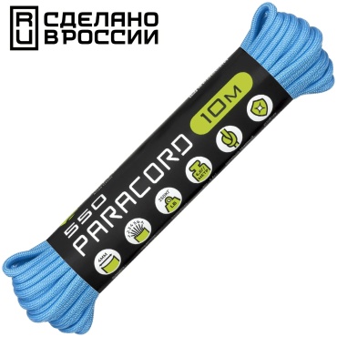 CORD Паракорд 550 CORD nylon 10м RUS (carolina blue) голубой 10 м