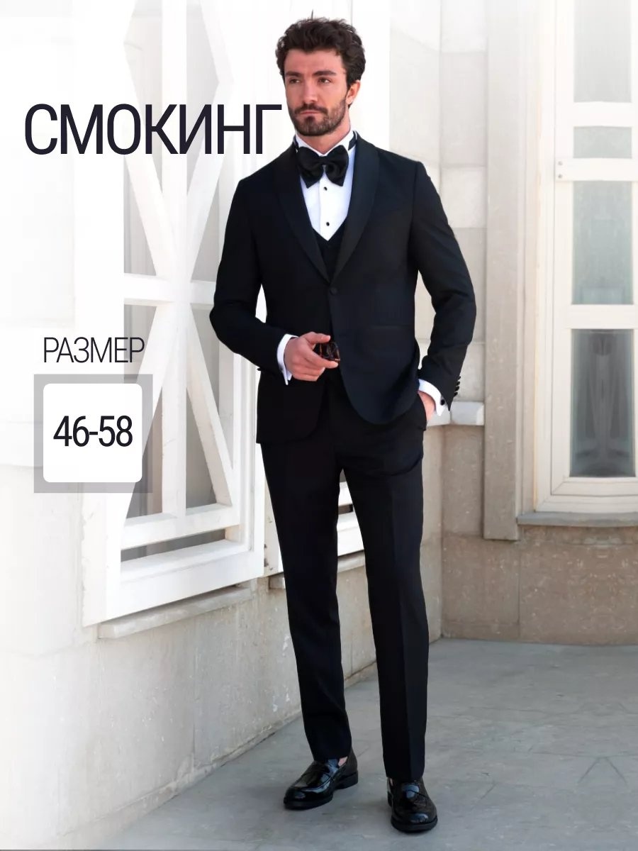 Повседневный костюм черный