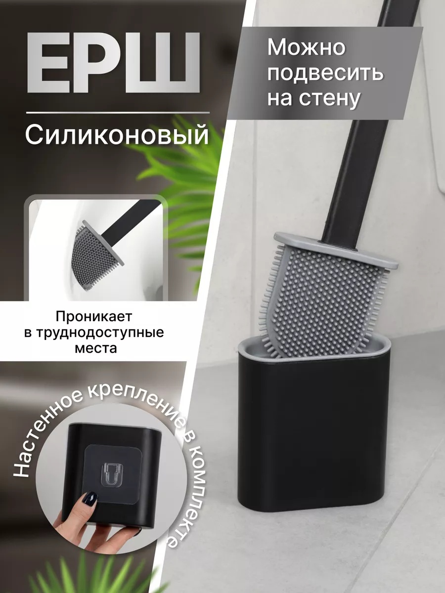 Ершик DANL FELK, силикон, пластик