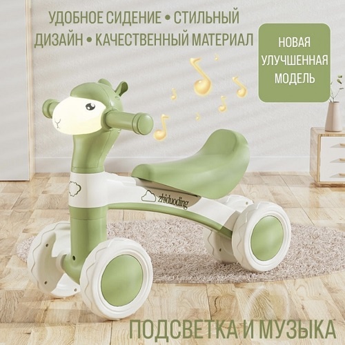 Zhiduoding Z-01 зеленый