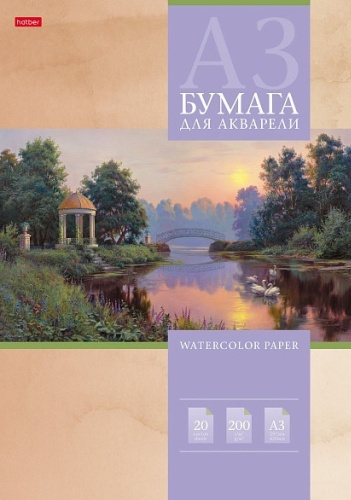 Бумага для акварели