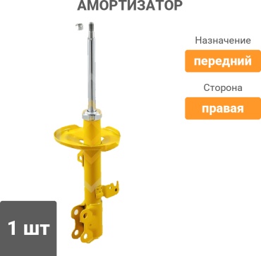 Sufix передний SU1024 1 шт