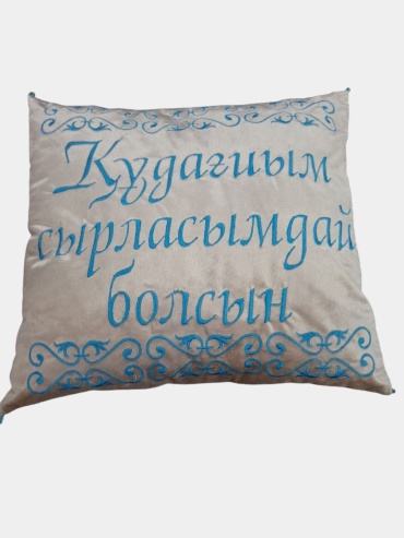 Подушка декоративная ArNa 45x45 см, 148
