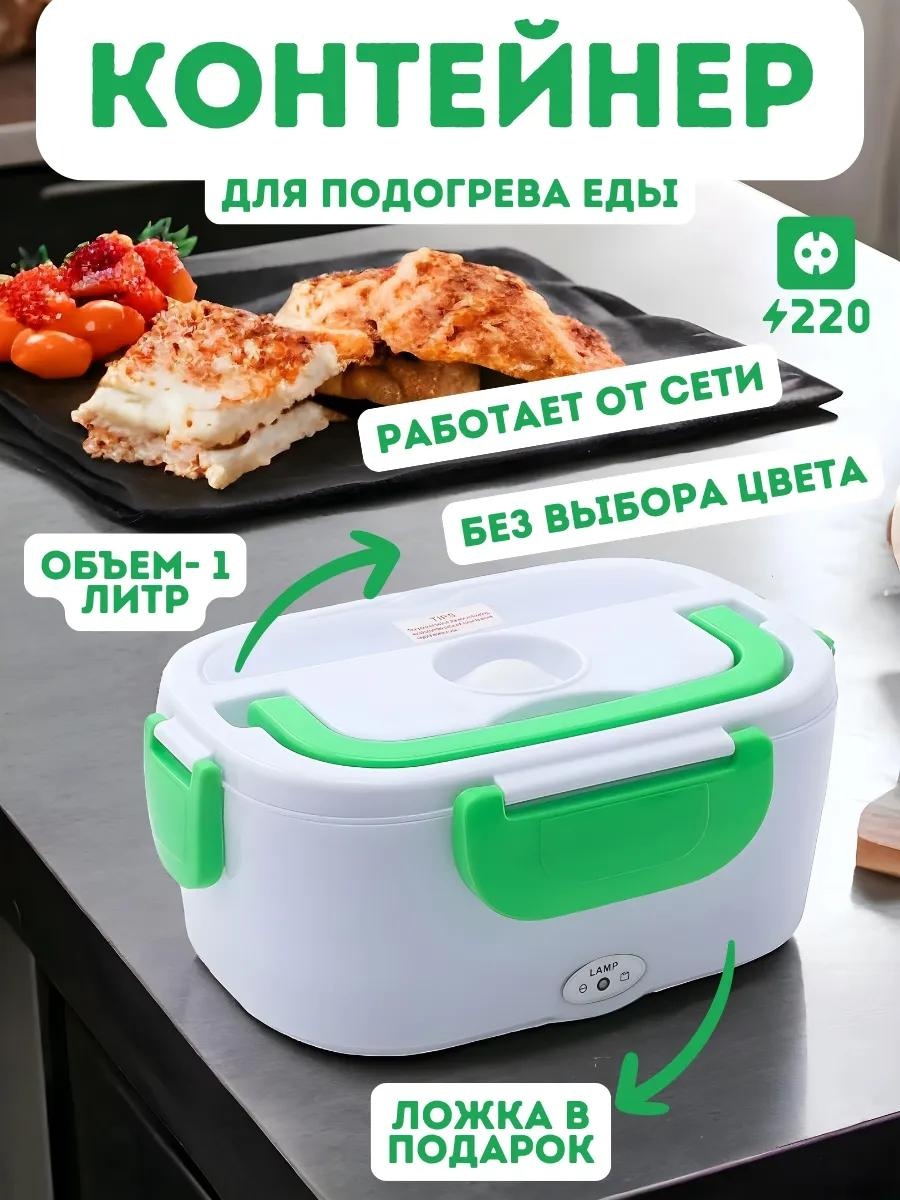 Ланч-бокс INAMORA566 201500062 1 шт, пластик