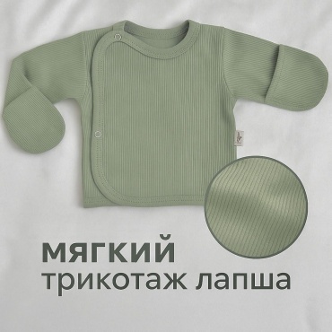 Распашонка DUDU хаки