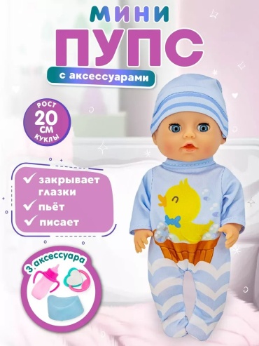 Пупс Miss Kapriz 367628719 36 см