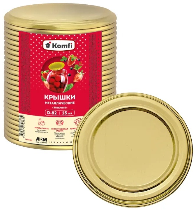 Набор крышек для консервирования Komfi 8.2 см, металл , 25 шт