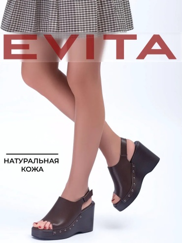Сандалии EVITA коричневый