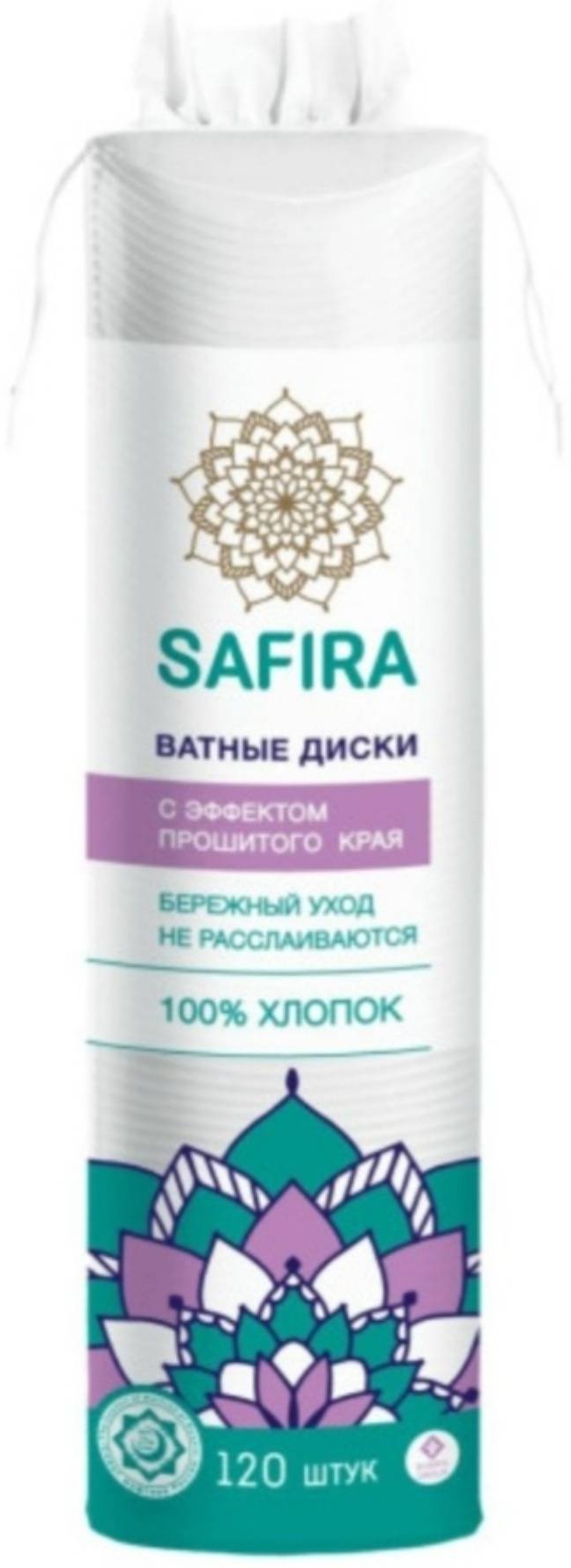Safira ватные диски Home 120 шт
