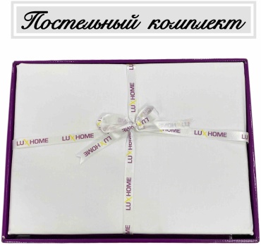 Комплект LUX HOME Ranforce 1.5-спальный хлопок, ранфорс, 1 наволочка: 50x70 см