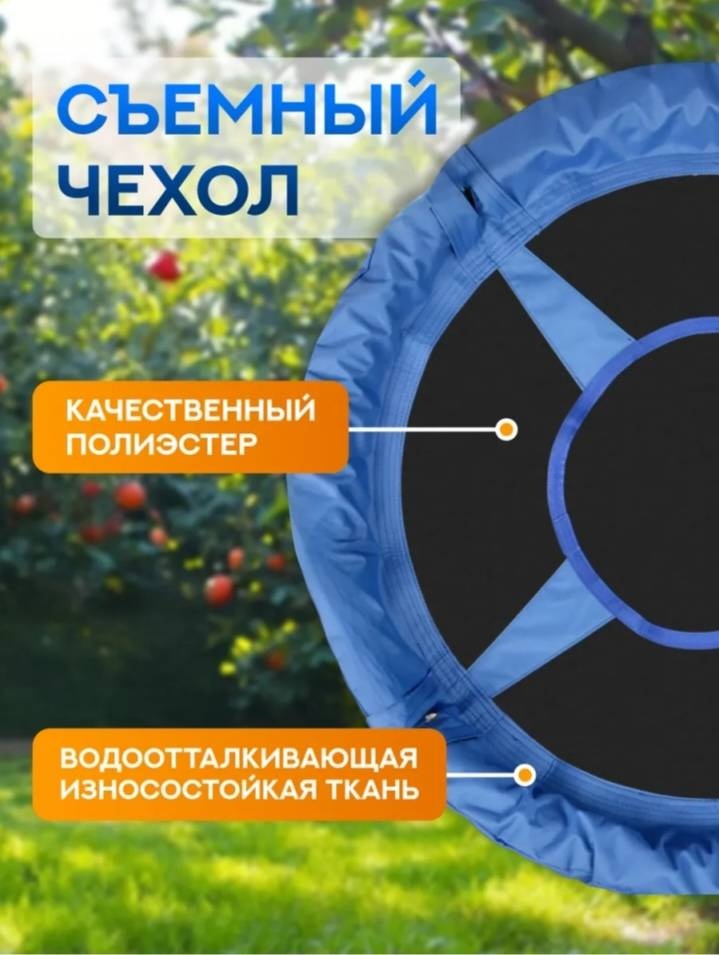 Садовые качели до 150 кг, кол-во мест: 1, синий