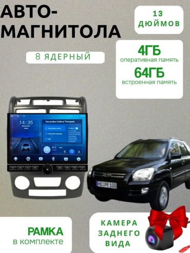 22962E5081EABE01 в штатное место