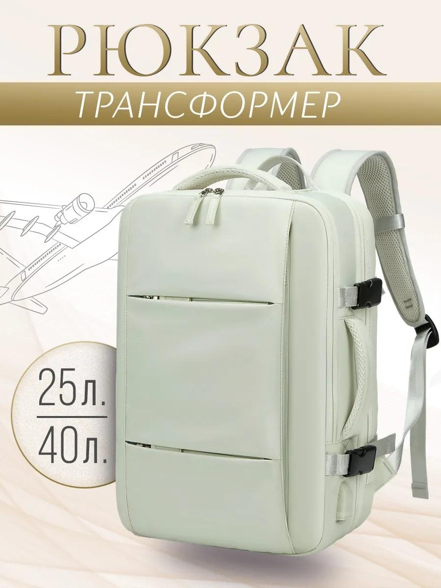 Сумка полиэстер черный 3 л