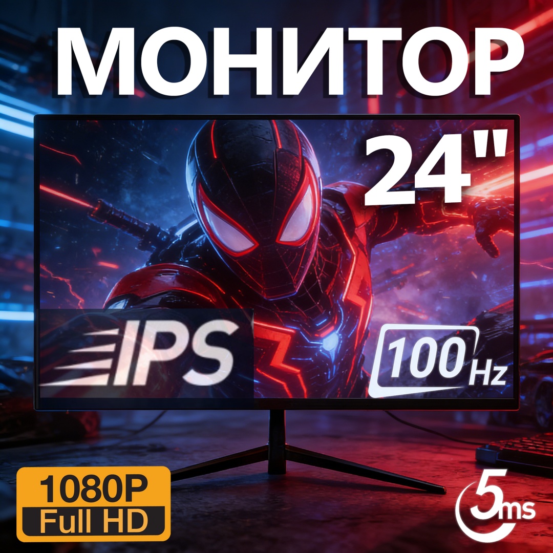Монитор 24" HA240-1K-A1 черный