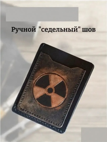 Картхолдер натуральная кожа синий