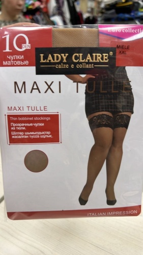 Чулки LADY CLAIRE светло-бежевый