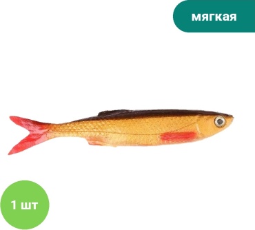 Мягкая приманка Savage Gear 48737 1 шт