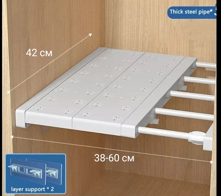 Home Comfort полка HC1701202501, 40x42 см, пластик, 1 шт
